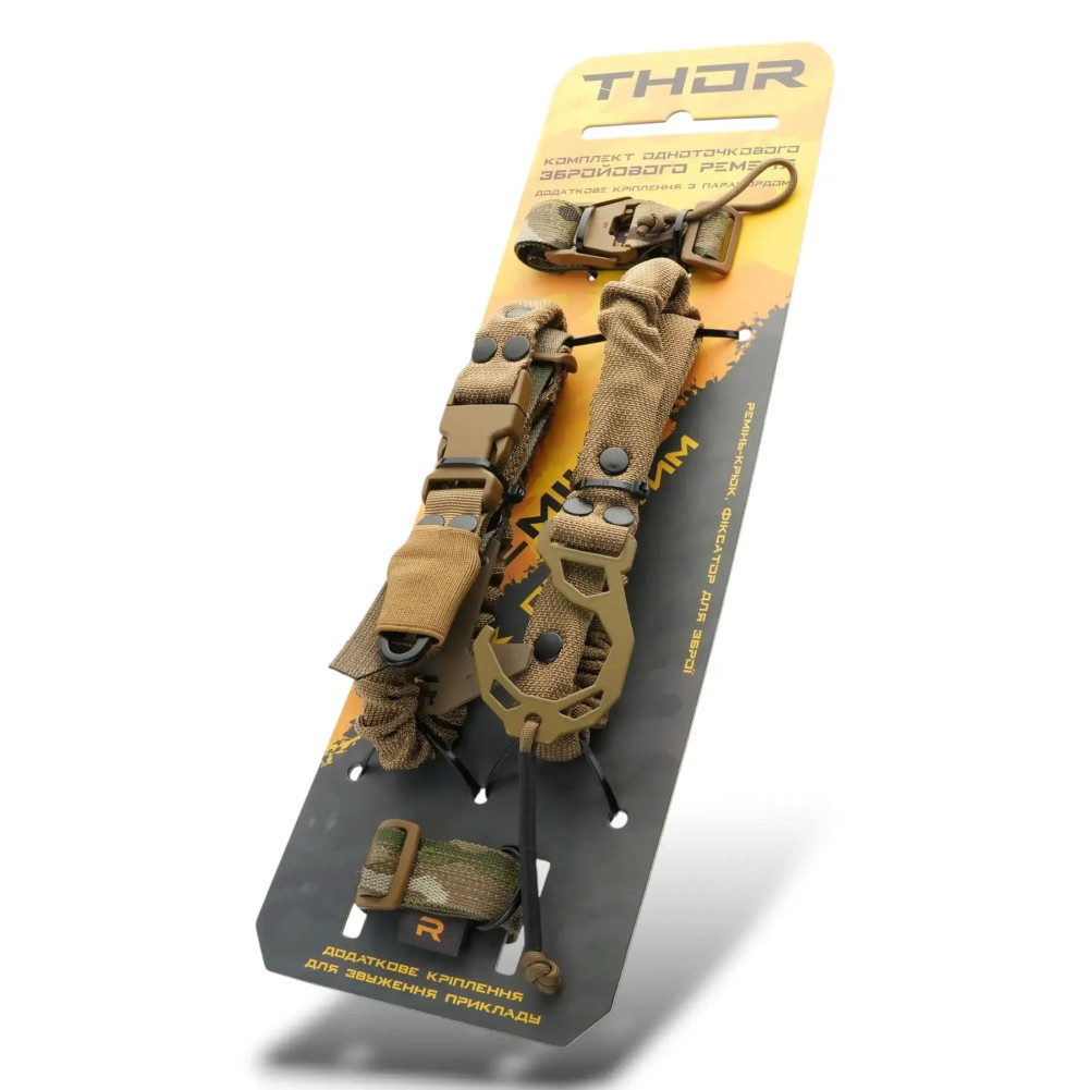 Single-point sling with a mounting kit for a plate carrier, color Coyote