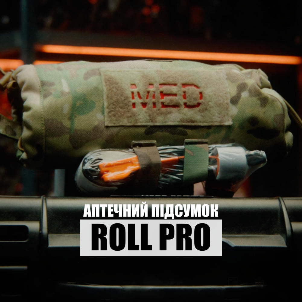 Укомплектована аптечка ROLL IFAK PRO+ покращена. Колір Мультикам