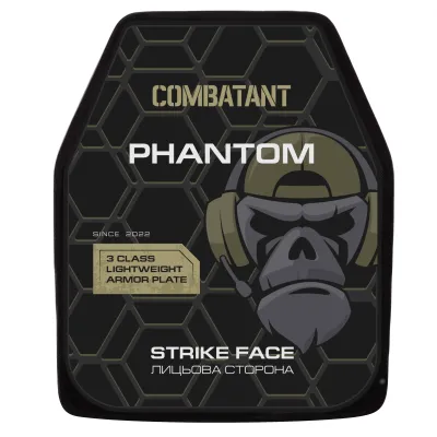 Надлегкий комплект бронеплит COMBAT 3-го класа Ultra-Lowweight. Вага 1.25 кг. Розмір 26х33 см