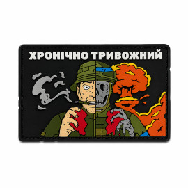 PVC Patch "CHRONICALLY ANXIOUS"