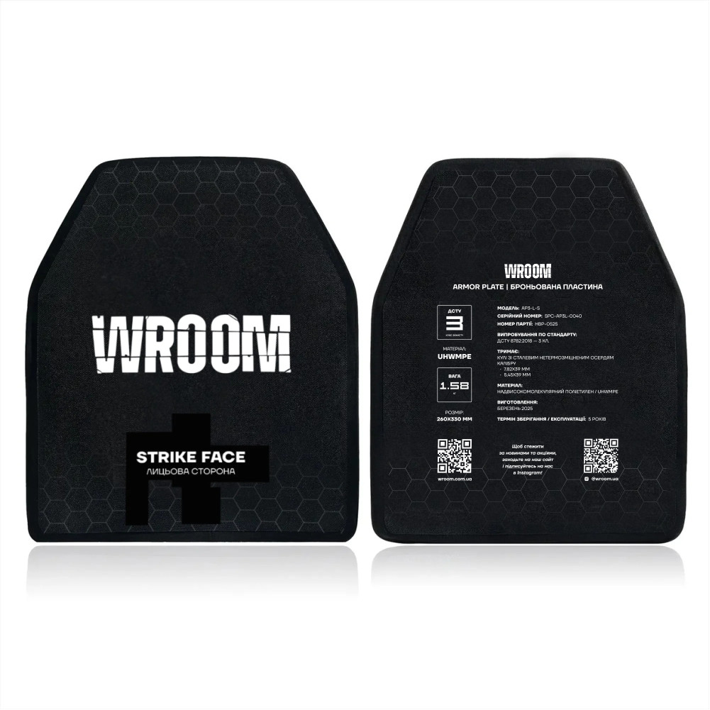 Set: Anatomical polyethylene plates of Class 3 according to DSTU by WROOM. Armor plate weight 1.58 kg. Size L