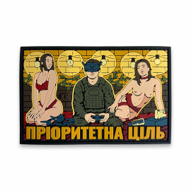 ПВХ патч «ПРИОРИТЕТНАЯ ЦЕЛЬ КР»
