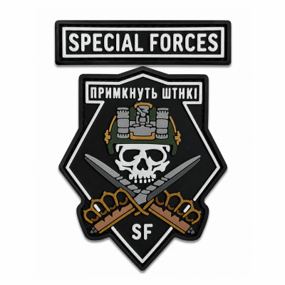 PVC Patch "FIX BAYONETS SF" Black & White (Set)