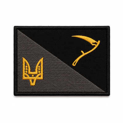 Embroidered Patch "NS SSO"