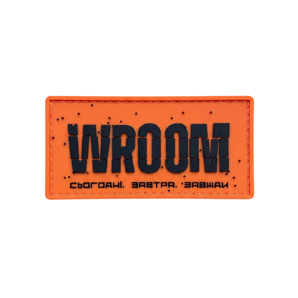 ПВХ патч "WROOM" помаранчевого кольору