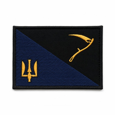 Embroidered Patch "NS Naval Forces"