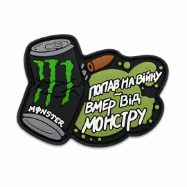 ПВХ патч «ЭНЕРГЕТИК» Monster (чёрный)