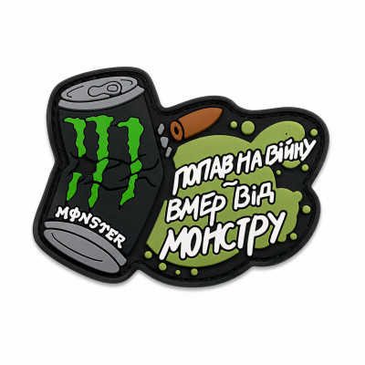 PVC Patch "ENERGY DRINK" Monster (Black)