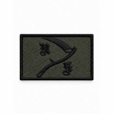 Вишитий патч "NS Olive"