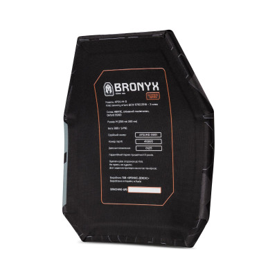 Полиэтиленовые бронеплиты 3 класса по ДСТУ Ultimate Bronyx. Вес 1.98 кг. Размер 25×30 см
