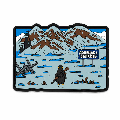 PVC Patch "PENGUIN IN DONETSK OBLAST"