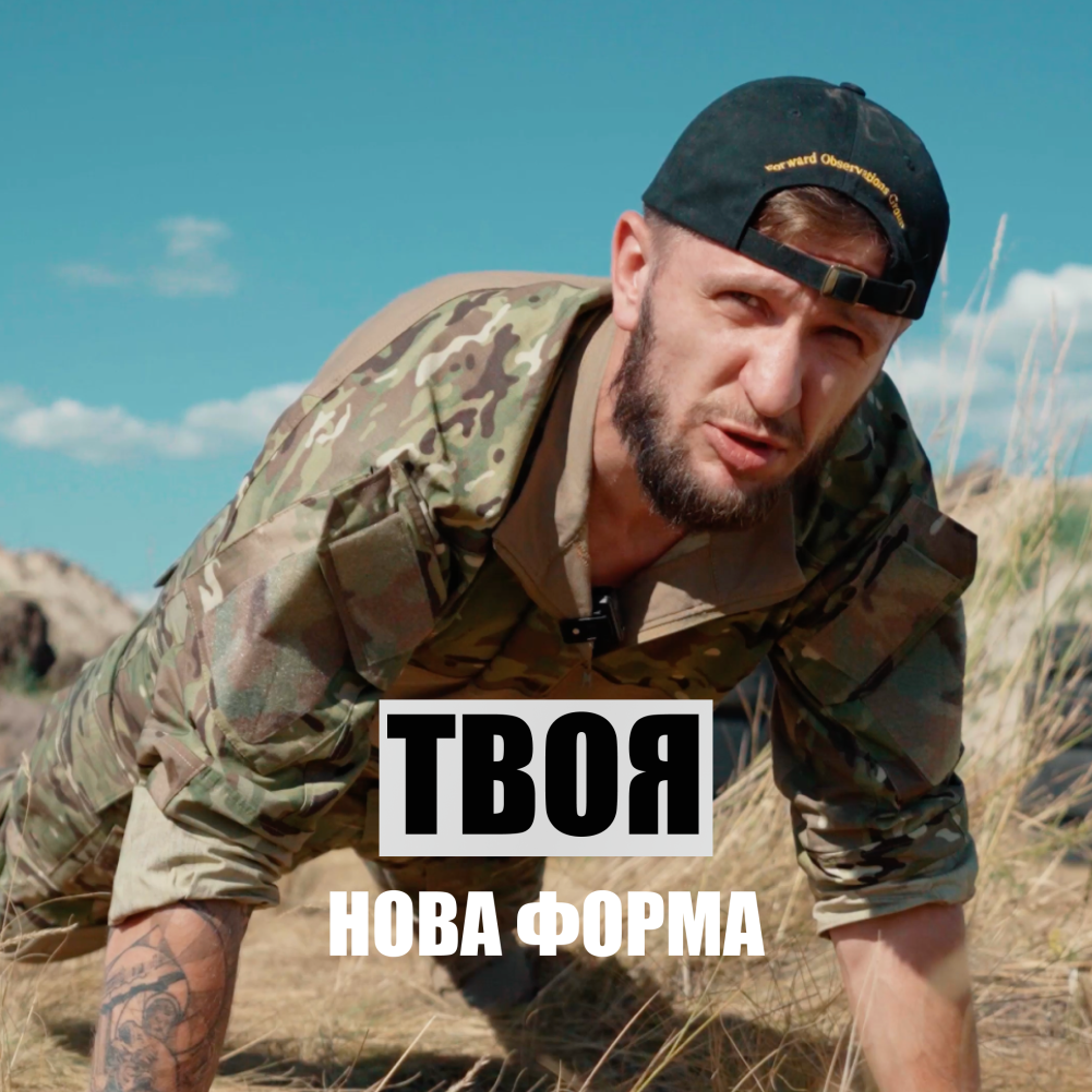 Убакс, тактична сорочка BattleSkin Regular. Колір Мультикам. 