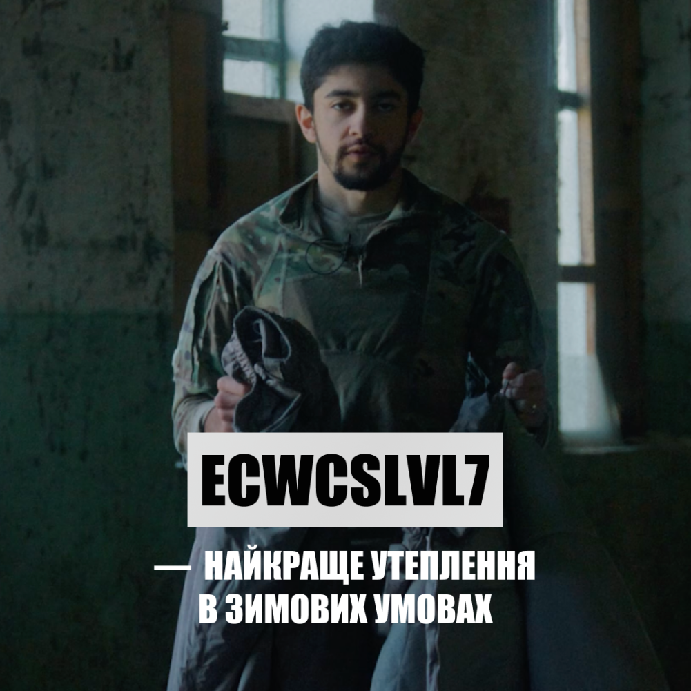 Комплект: Зимова куртка та штани GEN III level 7 AGB ECWCS. Колір Мультикам/Multicam.