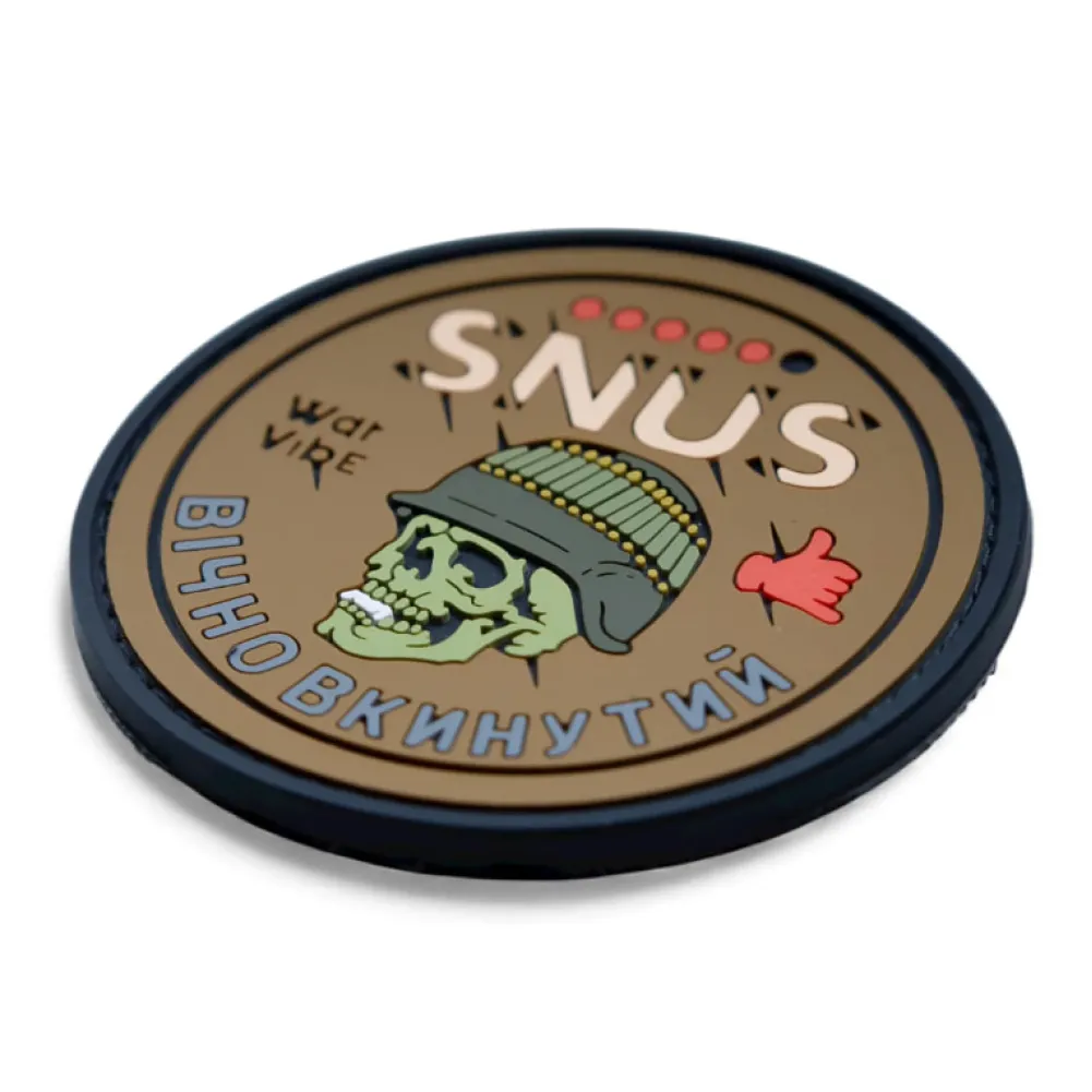 ПВХ Патч "ШКІДЛИВА ЗВИЧКА" (SNUS)