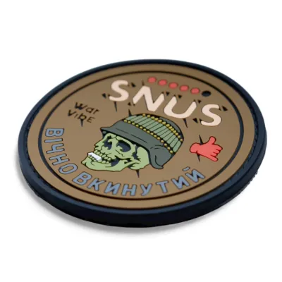 ПВХ Патч "ШКІДЛИВА ЗВИЧКА" (SNUS)