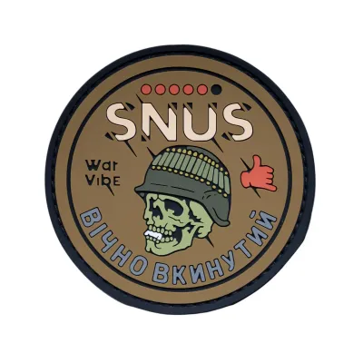 ПВХ Патч "ШКІДЛИВА ЗВИЧКА" (SNUS)