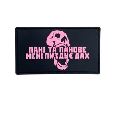 PVC patch "LADIES AND GENTLEMEN I'M FUCKING HARD" pink