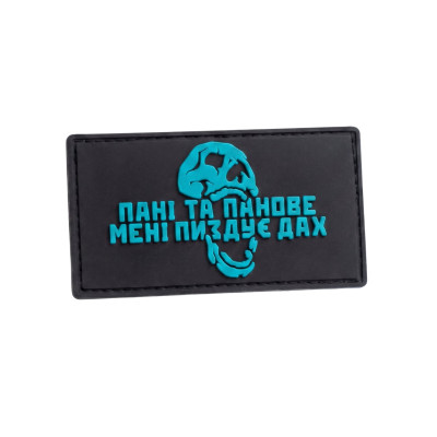 PVC patch "LADIES AND GENTLEMEN I'M FUCKING FUCKING FUCKING" Tiffany