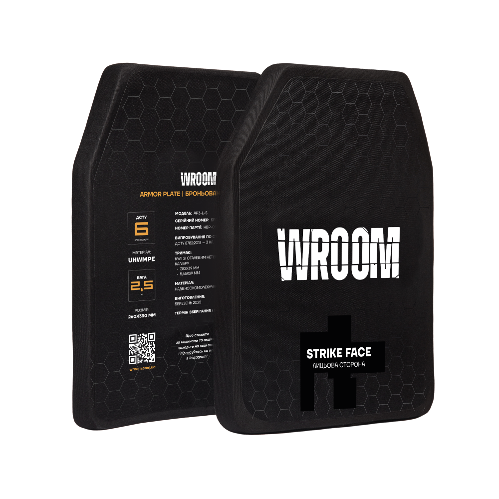 Комплект полегшених керамічних бронеплит 6-го класу від WROOM. 2.5 кг, розмір 25х30 см