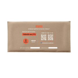 Ballistic Insert for ROLL PRO Medical Pouch, Class 2, 11.5×23 cm