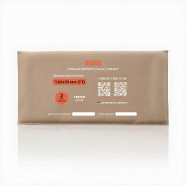 Ballistic Insert for ROLL PRO Medical Pouch, Class 2, 11.5×23 cm