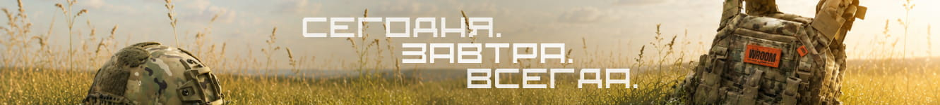 Сьогодні завтра назавжди