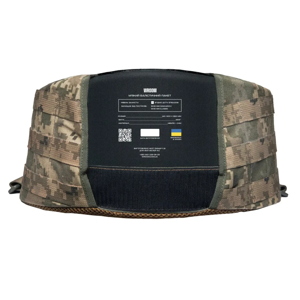 Neptun V1 soft load-bearing belt with Class 1 ballistic protection, with MOLLE system, Color Pixel