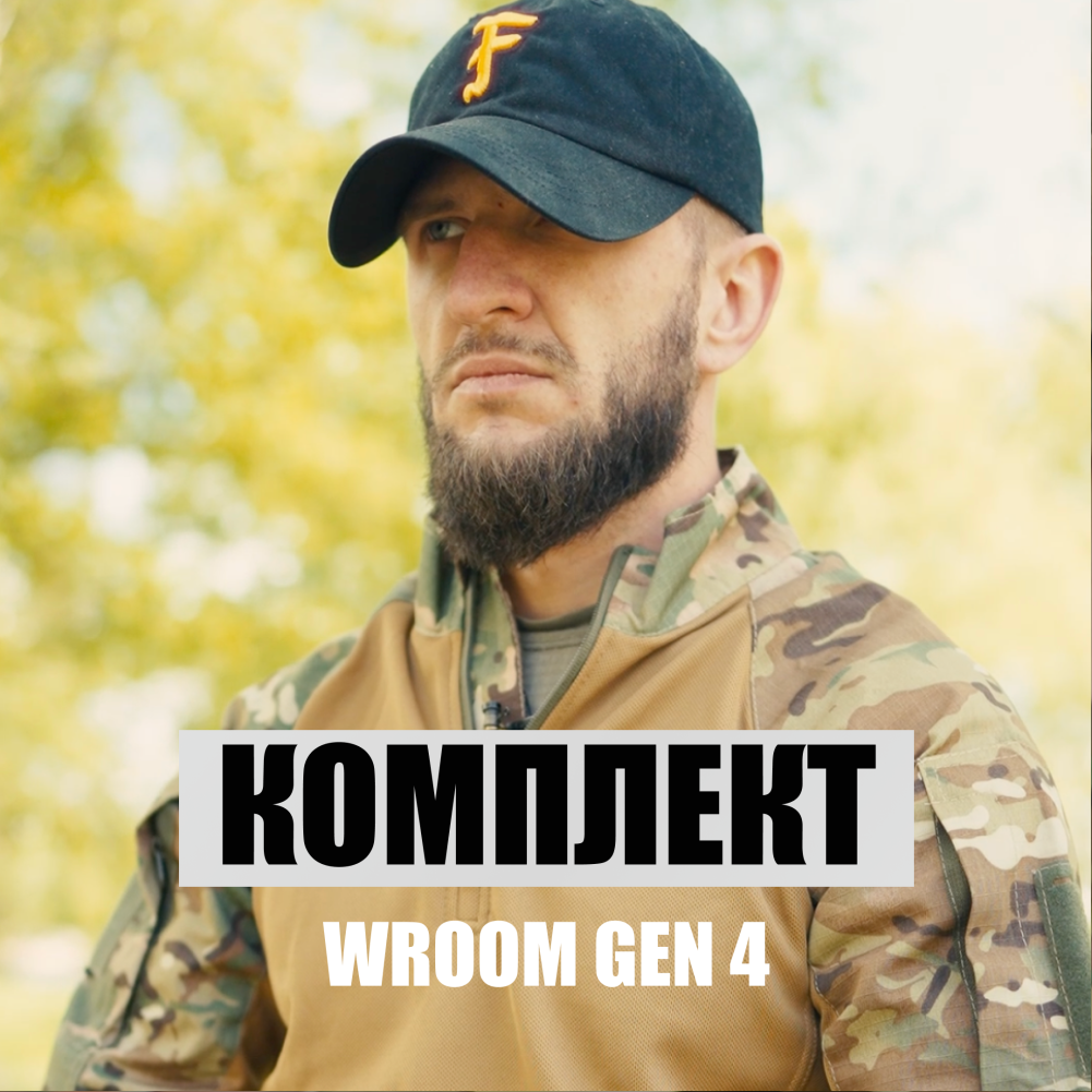 Комплект форми Wroom GEN4 (Убакс + Штани). Колір Мультикам