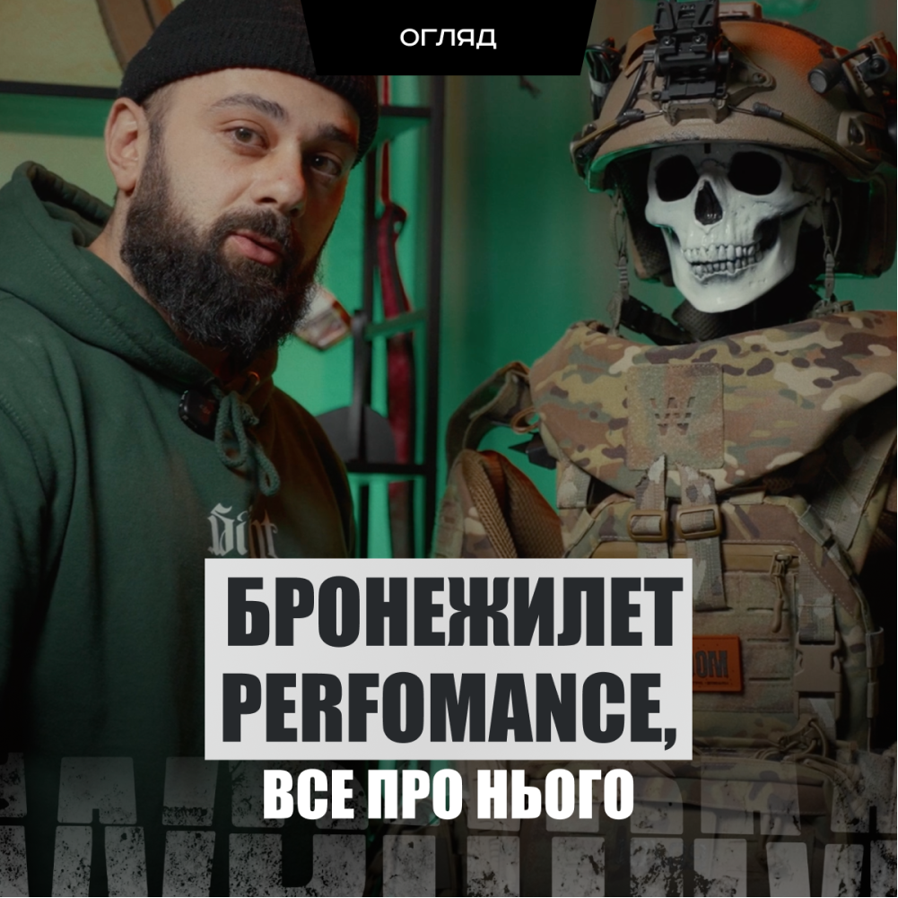 Бронежилет 6 класу Ghost Perfomance V5 з балістичним захистом 1 класу, системою швидкоскид + 9 підсумків
