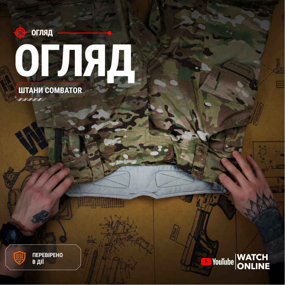 WroomxCombator GEN III Combat Pants for Tactical Knee Pads. Color AOR Digital USA