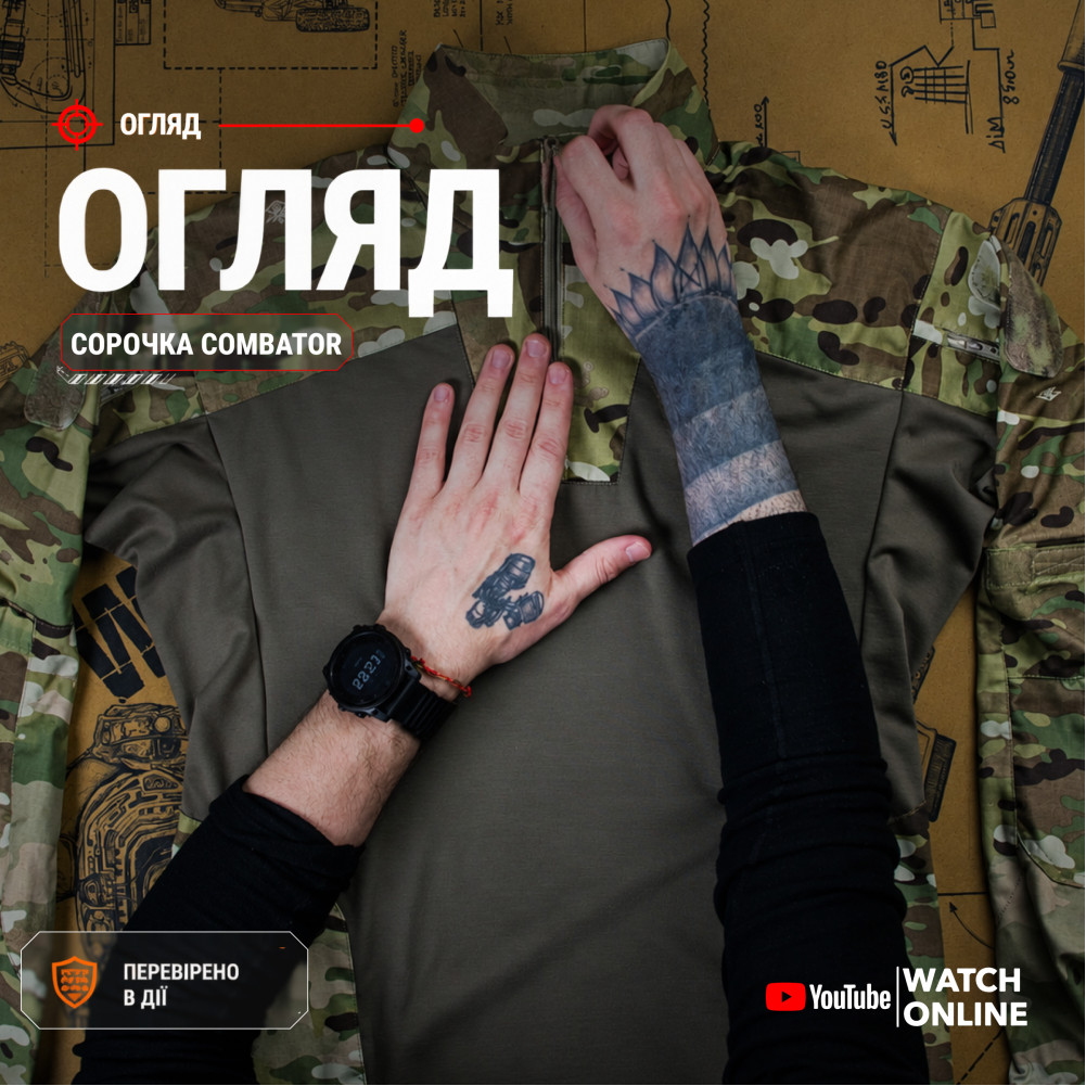 Koszula taktyczna WroomxCombator Air-Wave. Kolor Multicam x Coyote Brown