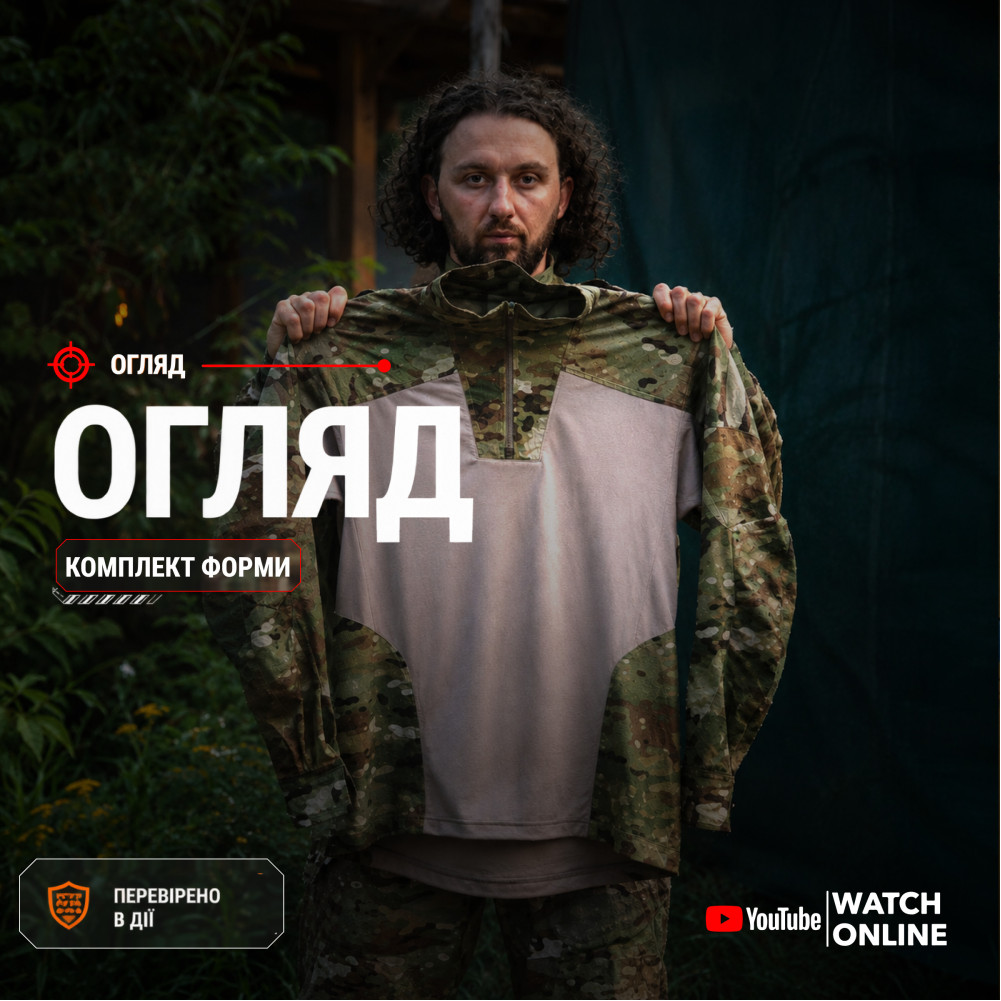 Комплект форми WroomxCombator GEN III RIPSTOP USA — тактична сорочка + тактичні штани. Колір Multicam