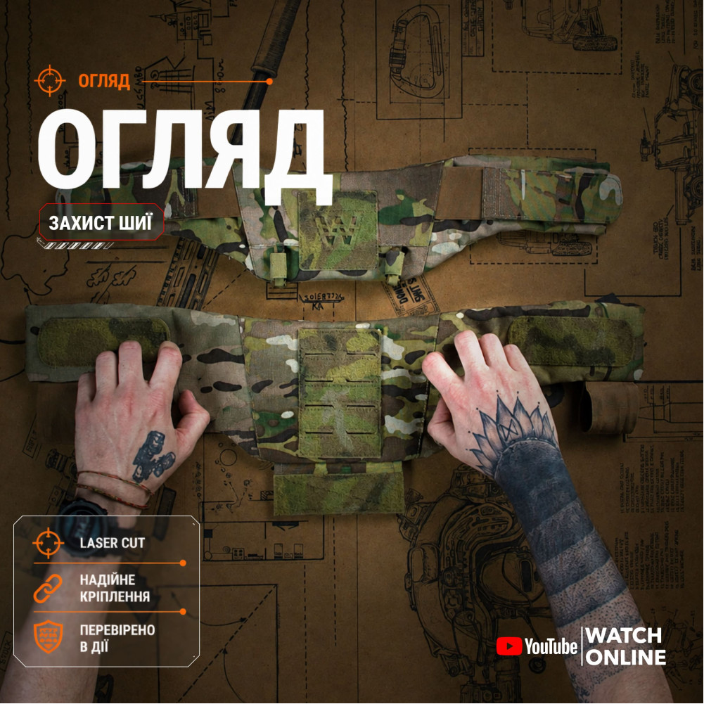 GHOST GEN5 WROOM Universal Ballistic Neck Protection with Class 1 Ballistic Protection According to DSTU. Color Multicam