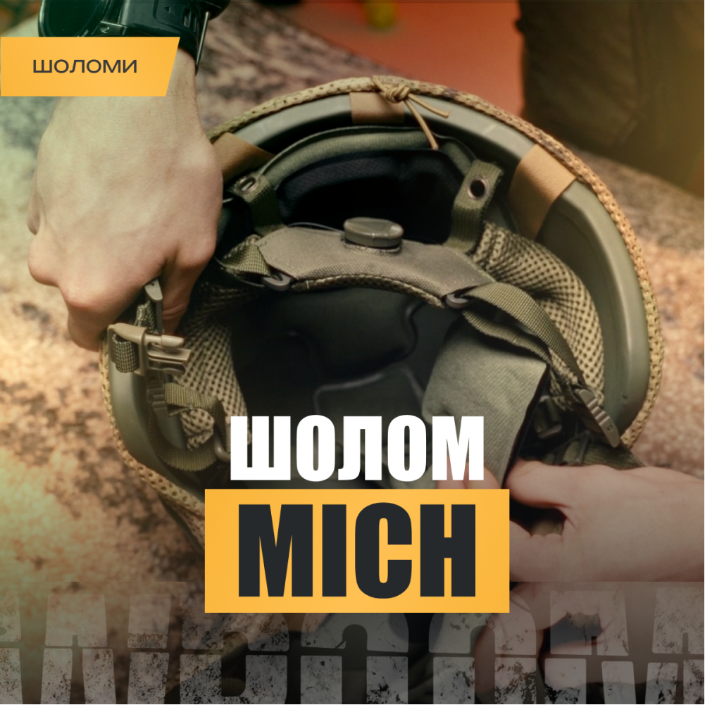 Шолом Mich 2000 Gen3 Nij IIIa з підвісною системою Cam-Fit + кавер мультикам PRO